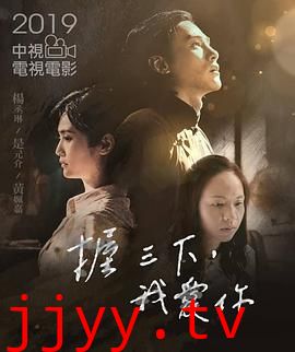 握三下，我爱你