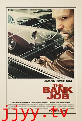 银行大劫案（国语版）