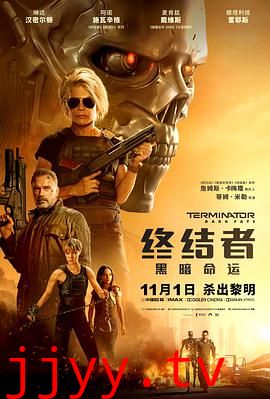终结者：黑暗命运（原声版）