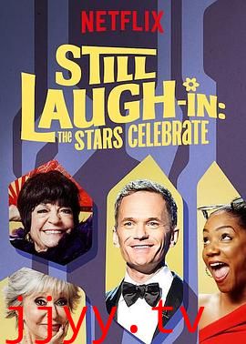 新喜剧小品：星光熠熠