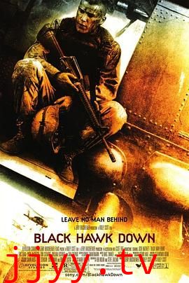 黑鹰坠落(加长版)