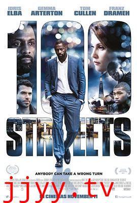 百条大道 100 Streets