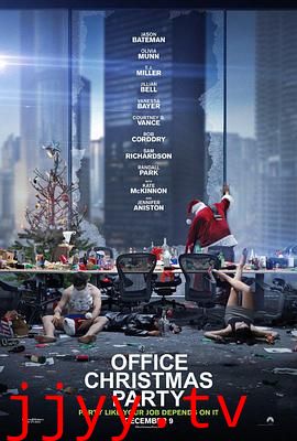 办公室圣诞派对