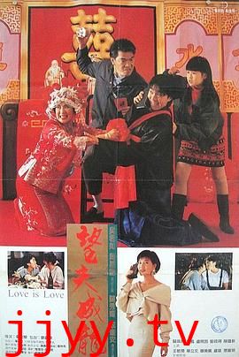 望夫成龙(粤语版)