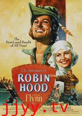 罗宾汉历险记