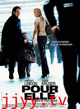 为了她（国语版）