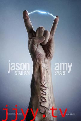 怒火攻心2：高压电