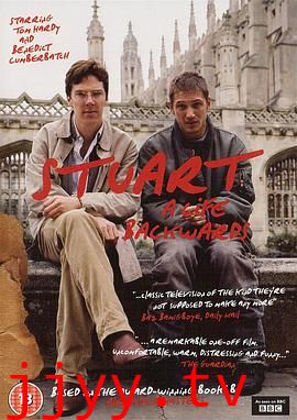 斯图尔特:倒带人生