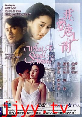 我爱唐人街（国语版）