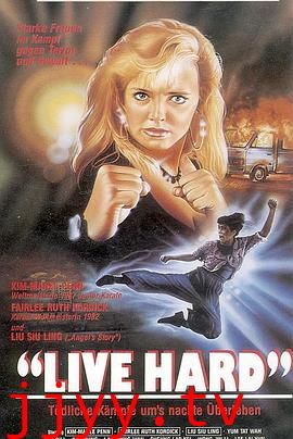 铁胆雄风（原声版）