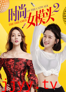 时尚女模头2