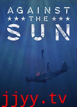 孤筏求生三十日