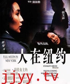 人在纽约