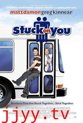 贴身兄弟（国语版）