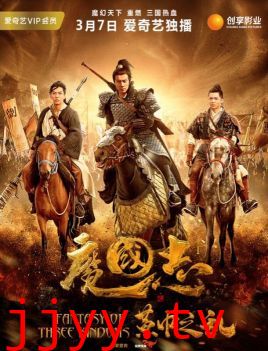 魔国志I之黄巾之乱