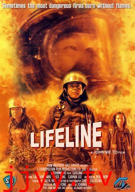 十万火急(粤语版)