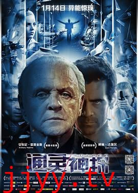 通灵神探（国语版）