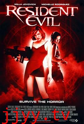 生化危机(国语版)