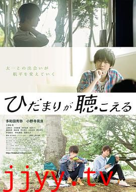 向阳之处必有声