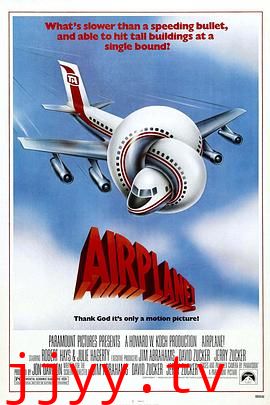 空前绝后满天飞