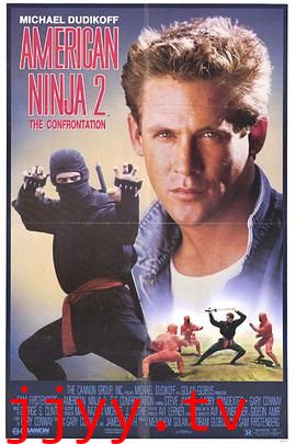 美国忍者2:战斗人