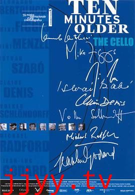 十分钟年华老去：大提琴篇