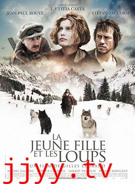 少女与狼