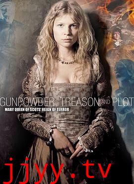 火药、背叛和阴谋(原声版)下