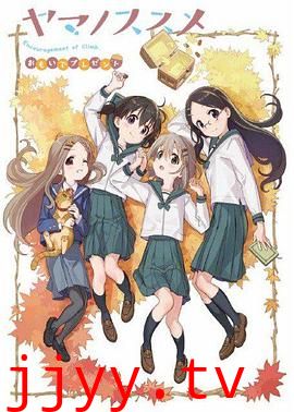 向山进发 回忆的礼物