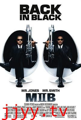 黑衣人2（原声版）