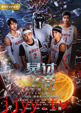 晃过上帝之生命之杯