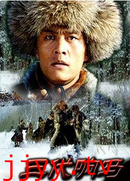 三代响马（第一部）