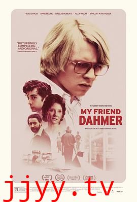 我朋友是杀人狂