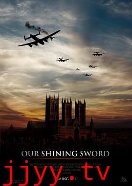 兰开斯特的天空