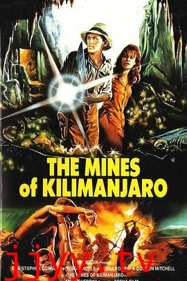 乞力马扎罗的雷