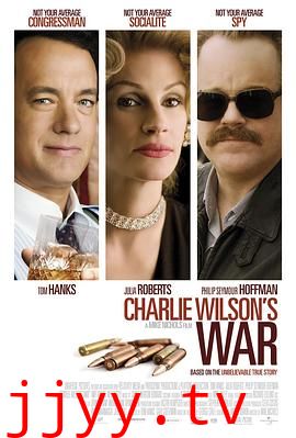 查理·威尔森的战争