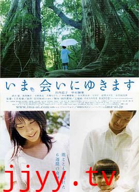 借着雨点说爱你