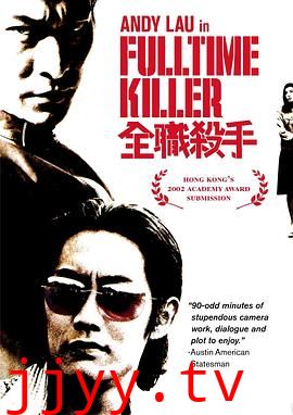 全职杀手（国语版）