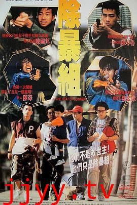 点指兵兵之青年干探