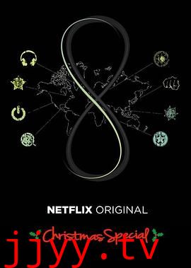 超感猎杀:圣诞特别篇