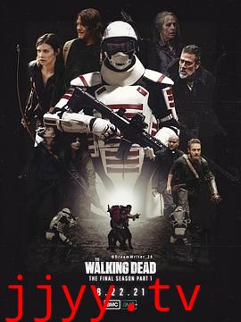 行尸走肉 第十一季