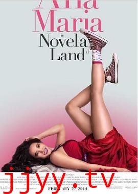 安娜玛利亚的梦幻之旅