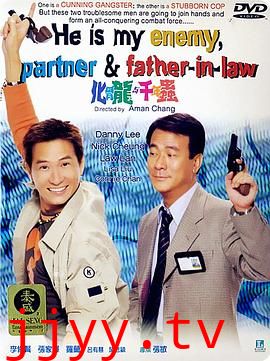 化骨龙与千年虫