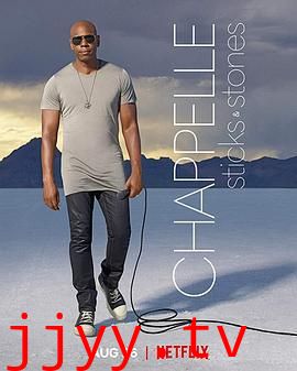 戴夫·查普尔:一笑置之