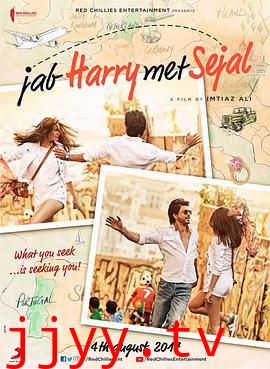 当哈利遇到莎迦