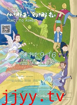 从哪来，到哪去