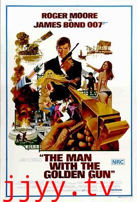 007之金枪人