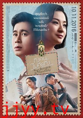 从曼谷到曼德勒