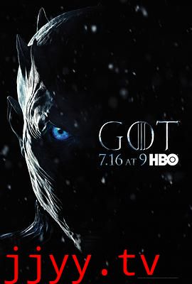 权力的游戏 第七季