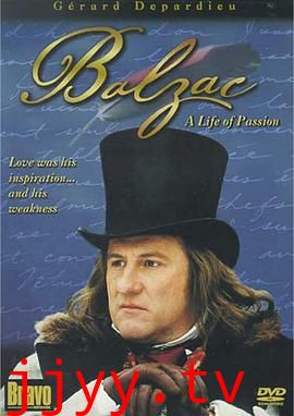 巴尔扎克激情的一生